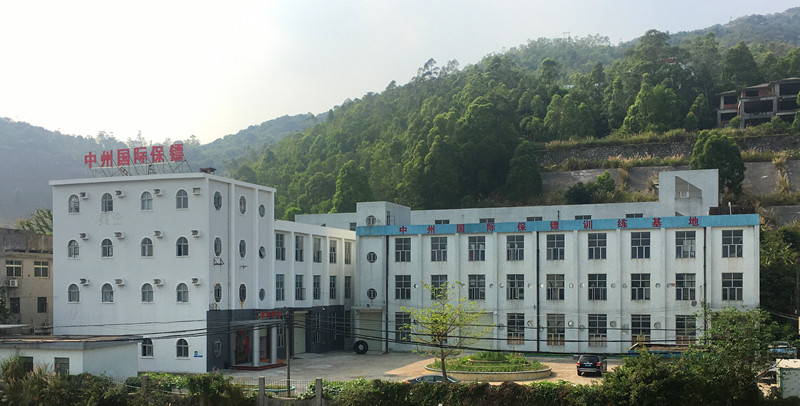 中州 保鏢公司 培訓學校 全景