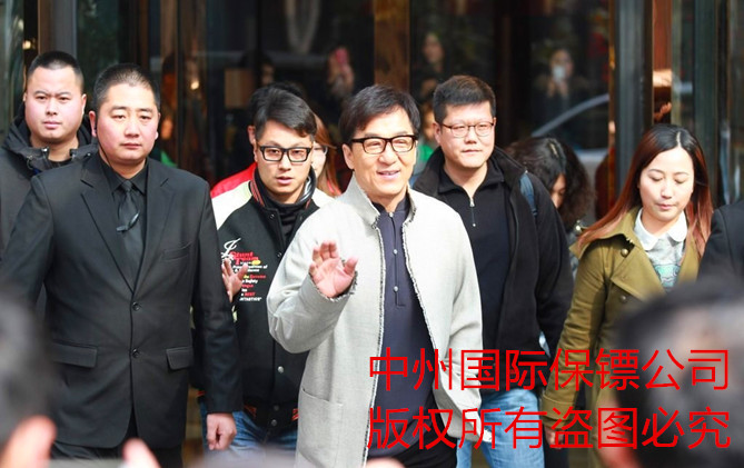 中州保鏢公司特種保鏢團隊上海護駕成龍