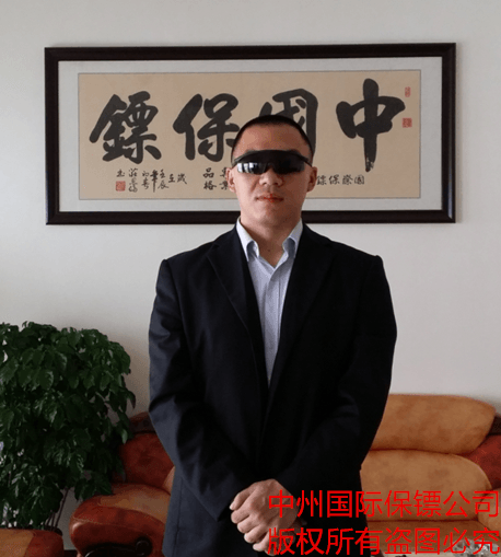 保鏢風采13 (1).png